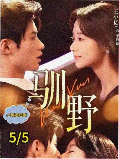 人世间